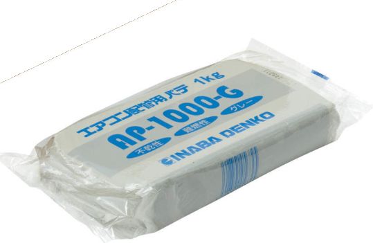 ☆新品☆　因幡電工　エアコン用シールパテ　AP-1000-G　グレー　1000g　☆領収書可能☆