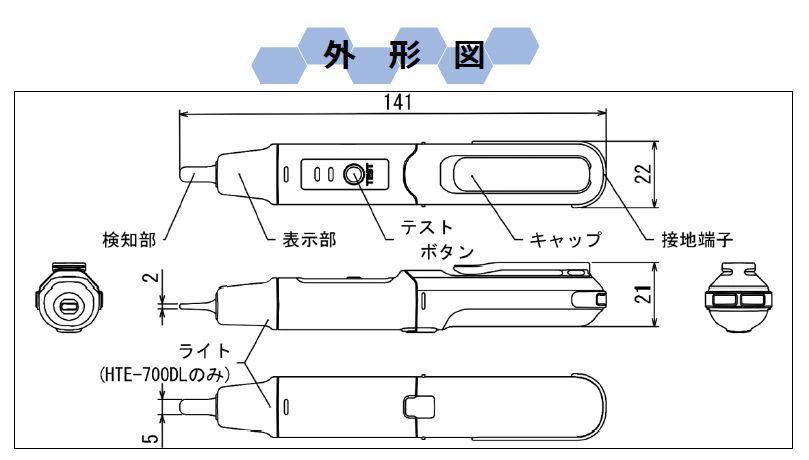 新品　長谷川電機　特別高圧用検電チェッカ　HLA-3　長谷川 2