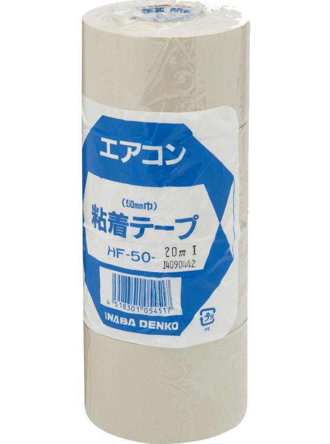 ☆新品☆　因幡電工　エアコン用粘着テープ　HF-50-I　アイボリー　標準厚タイプ　4巻セット　0.2mm×50mm..