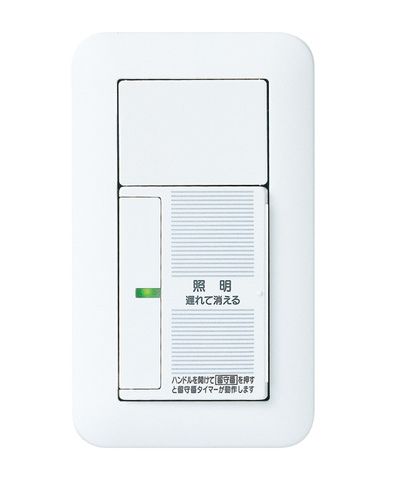 乐天商城 - ☆新品☆　パナソニック　あけたらタイマ　WTP5331WKP　コスモシリーズ ワイド21　☆領収書可能☆