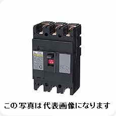 日東工業　NE103A　3P　60A　NFB　ノーヒューズ　サーキットブレーカ・経済形　日東　☆　インボイス領収書可能