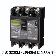 日東工業　GE52C　2P　30A　F15　ELB　定格感度電流15mA　漏電ブレーカ・協約形　日東　☆インボイス領収書可能☆