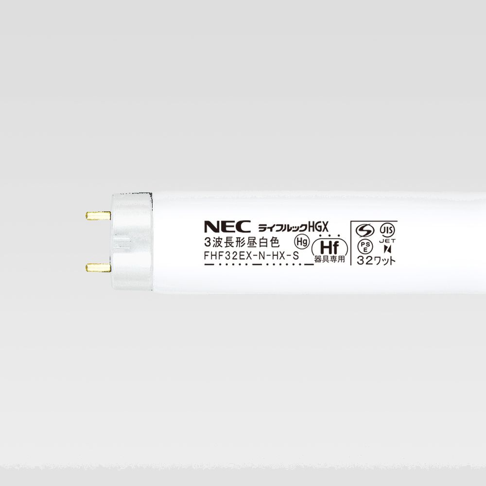 ☆在庫あり☆ NEC 3波長形蛍光ランプ FHF32EX-N-HX-S 昼白色 25本入 ☆領収書可能☆