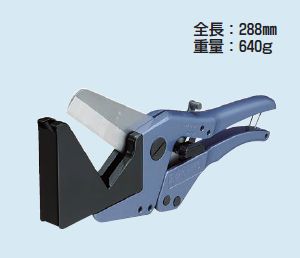 ☆新品☆未来工業　モールダクト用マルチカッター　MC－MD