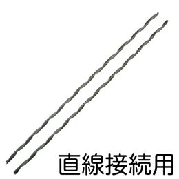 楽天市場】巻付グリップ 直線の通販