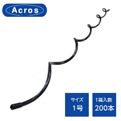 アクロス ラッシングロッド 平型 1号 黒 AFR-1号 (200本)