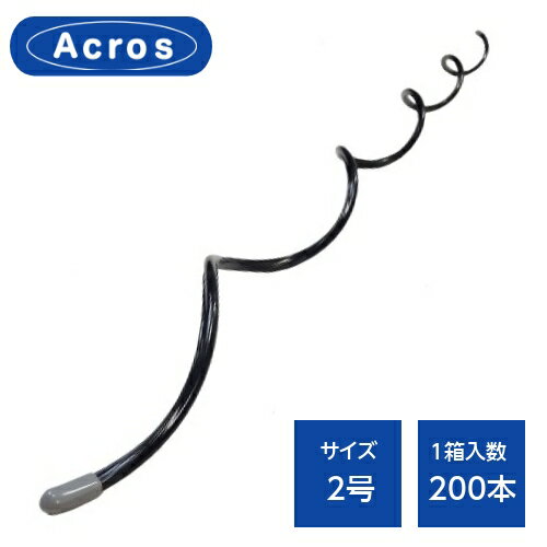 Rakuten - アクロス ラッシングロッド 平型 2号 灰色 AFR-2号 (200本)