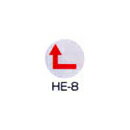 Rakuten - 京滋レベル工業 埋設管表示ピン レベルマーク 電気用 HE-8