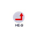 Rakuten - 京滋レベル工業 埋設管表示ピン レベルマーク 電気用 HE-9