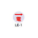 Rakuten - 京滋レベル工業 埋設管表示ピン レベルマーク 電気用 LE-1