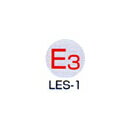 Rakuten - 京滋レベル工業 埋設管表示ピン レベルマーク 接地用 E3 LES-1