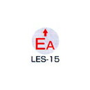 Rakuten - 京滋レベル工業 埋設管表示ピン レベルマーク 接地用 EA LES-15