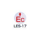 Rakuten - 京滋レベル工業 埋設管表示ピン レベルマーク 接地用 EC LES-17