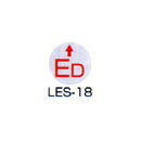Rakuten - 京滋レベル工業 埋設管表示ピン レベルマーク 接地用 ED LES-18