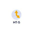 Rakuten - 京滋レベル工業 埋設管表示ピン レベルマーク 通信用 HT-5
