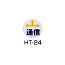 Rakuten - 京滋レベル工業 埋設管表示ピン レベルマーク 通信用 HT-24