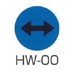 Rakuten - 京滋レベル工業 埋設管表示ピン レベルマーク 水道用 HW-00