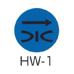 Rakuten - 京滋レベル工業 埋設管表示ピン レベルマーク 水道用 HW-1