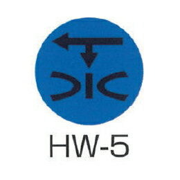 Rakuten - 京滋レベル工業 埋設管表示ピン レベルマーク 水道用 HW-5
