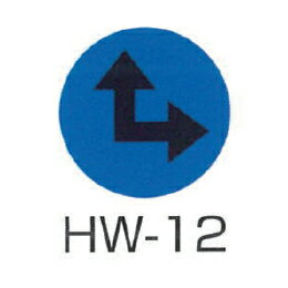 Rakuten - 京滋レベル工業 埋設管表示ピン レベルマーク 水道用 HW-12