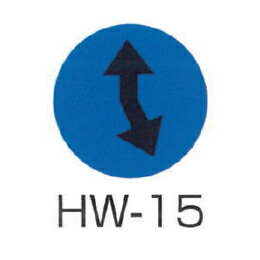 Rakuten - 京滋レベル工業 埋設管表示ピン レベルマーク 水道用 HW-15