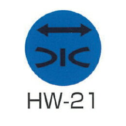 京滋レベル工業 埋設管表示ピン レベルマーク 水道用 HW-21