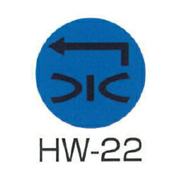 京滋レベル工業 埋設管表示ピン レベルマーク 水道用 HW-22