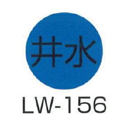 Rakuten - 京滋レベル工業 埋設管表示ピン レベルマーク 水道用 井水 LW-156