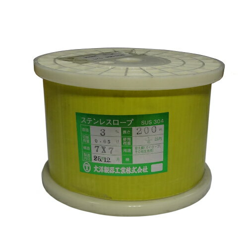 Rakuten - 大洋製器工業 ステンレス ワイヤロープ 7×7 3.0mm 200m