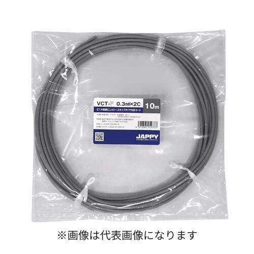 Rakuten - JAPPY ビニル絶縁ビニルシースキャブタイヤ丸形コード VCTF 0.3SQx4芯 VCT-F 0.3SQx4C