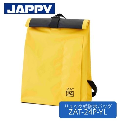 Rakuten - JAPPY リュック式防水バッグ　イエロー ZAT-24P-YL