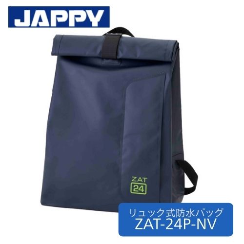 ●製品特長 -本体無縫製で水をシャットアウト -防水素材のため水が染み込みにくい -小物の収納に便利なサイドポケット付き ●サイズ （約）W34cm×42cm×18cm※開口時 　ー質量：（約）770g 　ー容量：（約）24l 　ー収納物の質量:(約）5kg ●カラー ブラック/　グレー/　ネイビー/　イエロー