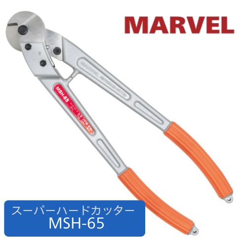 Rakuten - マーベル スーパーハードカッター MSH-65