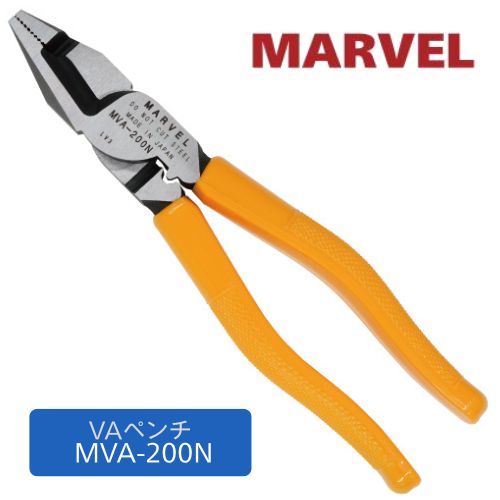 Rakuten - マーベル VAペンチ MVA-200N