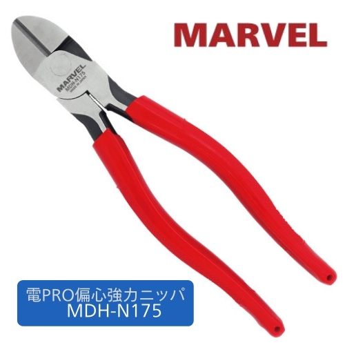 Rakuten - マーベル 電工VA強力ニッパ 鋭断 JVA-175 (切断能力 鉄線φ2.6mm 銅線φ3.5mm VA.VVF線φ2.0x3心)
