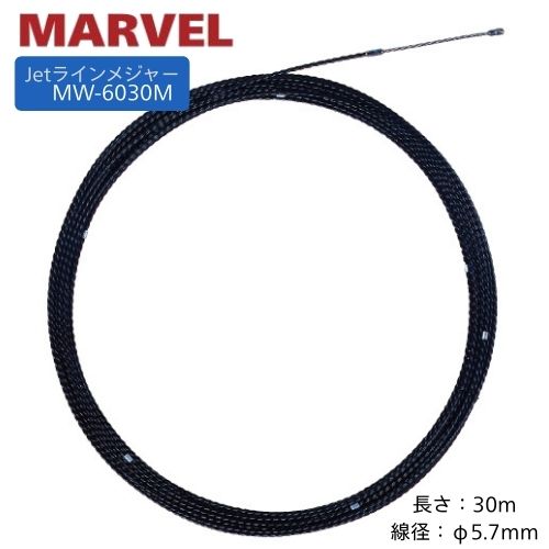 Rakuten - マーベル Jetラインメジャー 30m MW-6030M