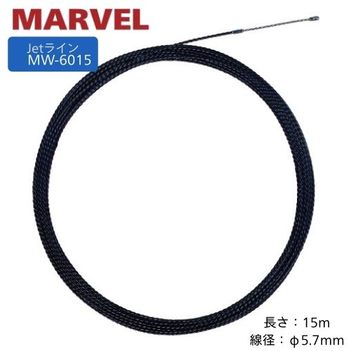Rakuten - マーベル Jetライン 30m 線径 φ5.7mm MW-6030