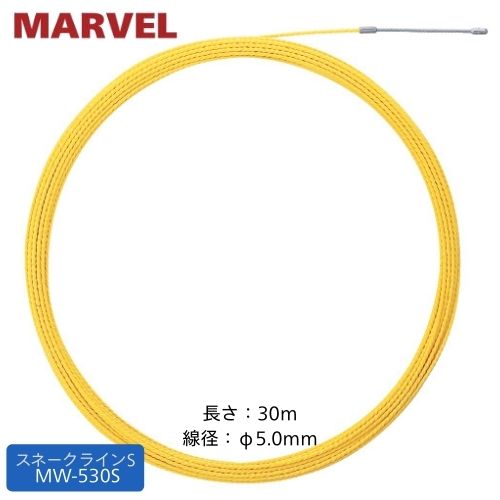 Rakuten - マーベル スネークライン 30m MW-530S