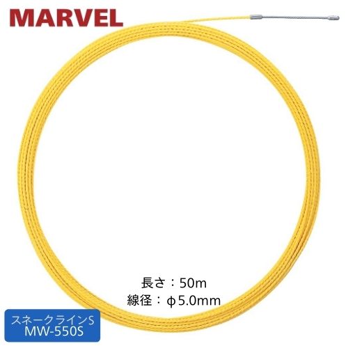 Rakuten - マーベル スネークライン 30m MW-530S
