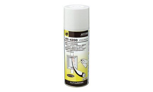 Rakuten - ジェフコム アワコンスリック 420ml AC-4200
