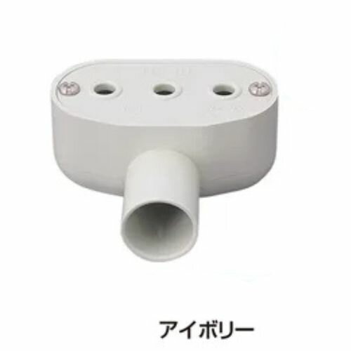 Rakuten - 伊藤電気製作所 ターミナルキャップ 塩ビ VE14/16/22/28 アイボリー TC