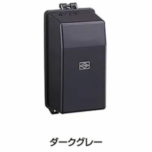 Rakuten - 伊藤電気製作所 仮設用プラボックス 屋内外兼用 樹脂ベース付 ダークグレー PK-1
