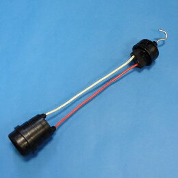 青山電陶 66コネクター付 防水ソケット E26 ゴムソケット ヒートン付 ES26-06-66N (10本入) 提灯(ちょうちん)用