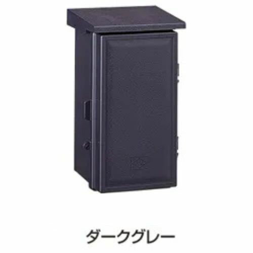 Rakuten - 伊藤電気製作所 プラボックス 屋根つき 屋外用 木板ベース付 ダークグレー PO-3N