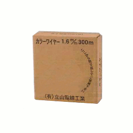 Rakuten - 立山電線工業 カラーワイヤー 1.6mm 青被覆 300m巻