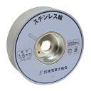 東京富士商会 ステンレス線 アンテナ支線1.6mm 200m巻 紙ボビン DS-0010T