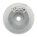 ステンレス線 アンテナ支線 1.4mm SUS304 200m巻 プラスチックボビン巻