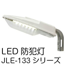 Rakuten - JAPPY LED防犯灯 光センサーなし JLE-133-8L2