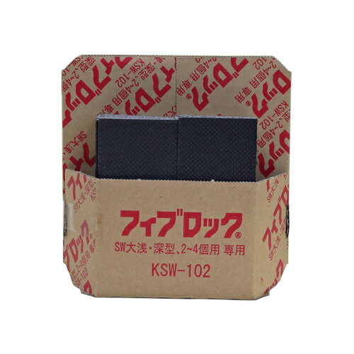 Rakuten - 積水化学工業 セキスイ フィブロック コンセントボックス(SW用キット) SW大浅・深型、2〜4個用キット KSW-102