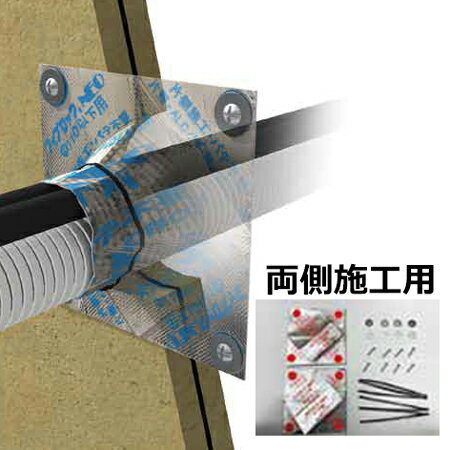 Rakuten - 積水化学工業 フィブロックNEO 両側施工 φ160以下 壁用 SKCCC06